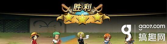 航海王启航第2章boss怎么打（斧手摩根boss打法解析）--第1张