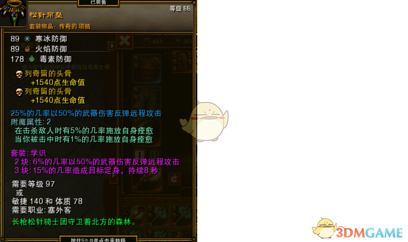 火炬之光2法师怎么玩(法师职业技能详解)--第11张 火炬之光2法师怎么玩(法师职业技能详解)--第11张