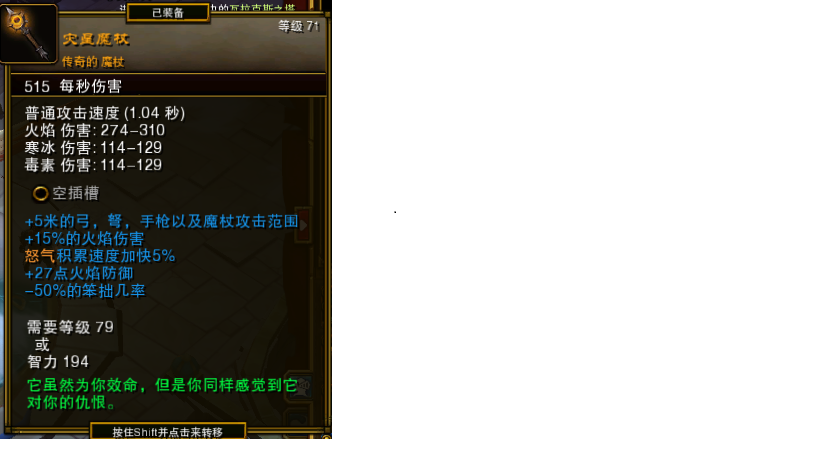 火炬之光2法师怎么玩(法师职业技能详解)--第41张 火炬之光2法师怎么玩(法师职业技能详解)--第41张