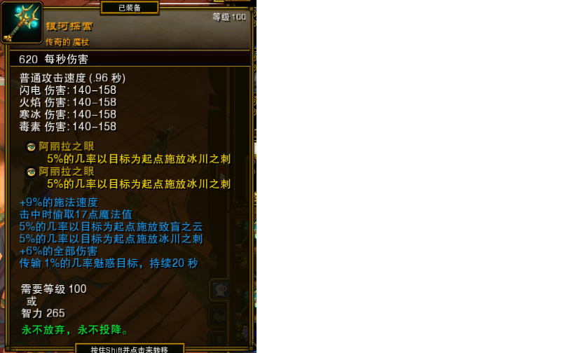 火炬之光2法师怎么玩(法师职业技能详解)--第51张 火炬之光2法师怎么玩(法师职业技能详解)--第51张