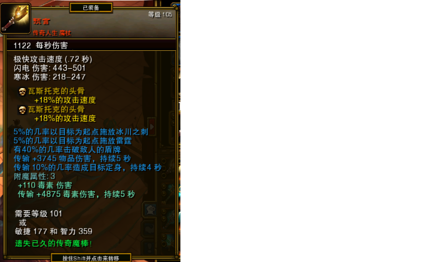 火炬之光2法师怎么玩(法师职业技能详解)--第55张 火炬之光2法师怎么玩(法师职业技能详解)--第55张