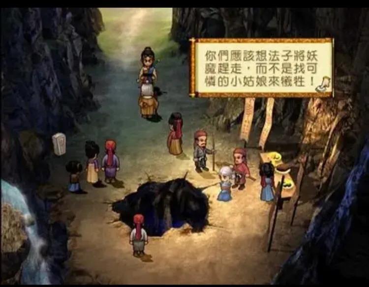 轩辕剑之天之痕游戏解析（游戏剧情玩法攻略）--第3张