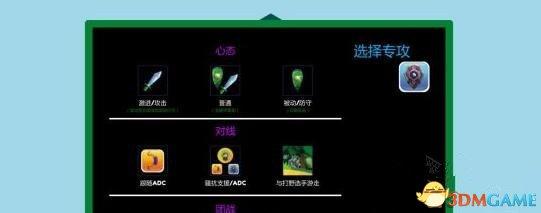 职业玩家经理排位赛怎么玩(排位赛模式玩法指南)--第3张 职业玩家经理排位赛怎么玩(排位赛模式玩法指南)--第3张
