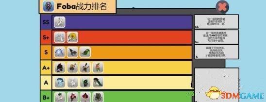 职业玩家经理排位赛怎么玩(排位赛模式玩法指南)--第2张 职业玩家经理排位赛怎么玩(排位赛模式玩法指南)--第2张