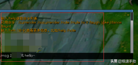 lol怎么在游戏里回复私信（英雄联盟回复好友的操作步骤指南）--第3张