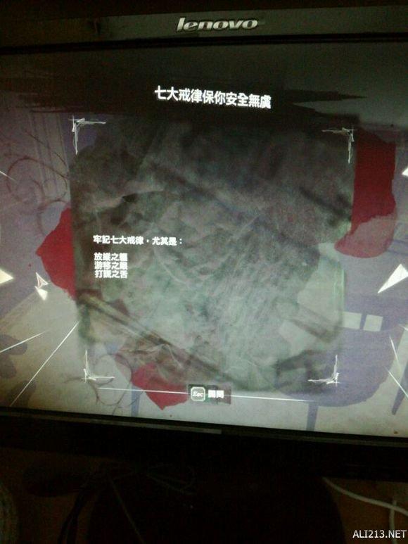 《羞辱2》艺术家的保险箱密码是多少（艺术家保险箱密码获取指南）--第2张