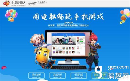 诛仙手游电脑能玩吗（pc端游戏下载安装攻略）--第2张