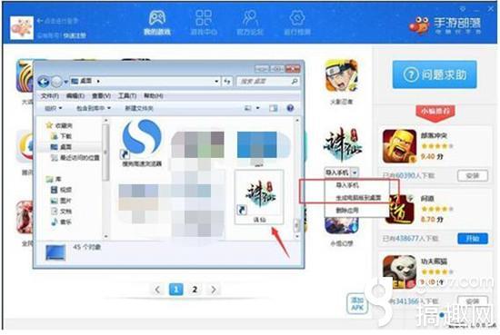 诛仙手游电脑能玩吗（pc端游戏下载安装攻略）--第4张