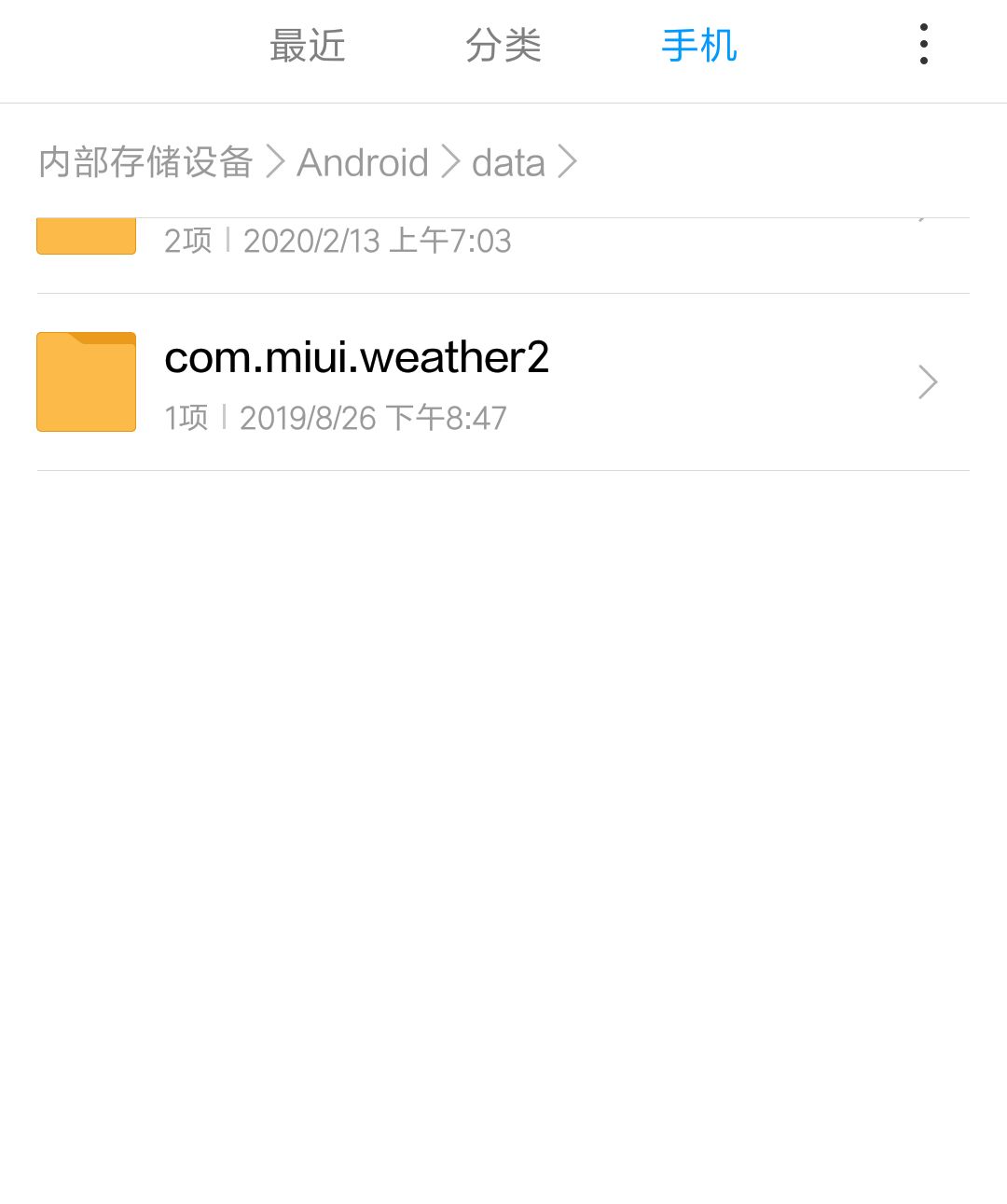 实况足球补丁怎么下（补丁下载安装指南）--第4张