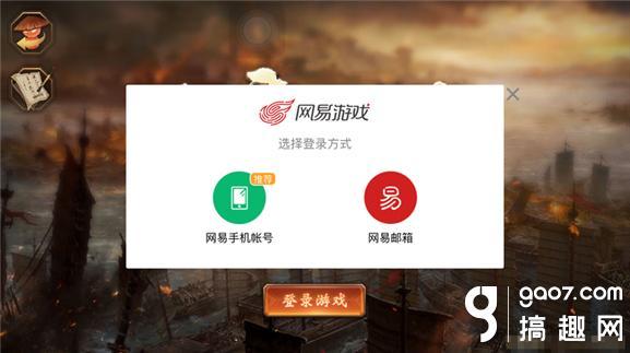 天下无双手游新手指南(萌新选择角色界面介绍)--第1张 天下无双手游新手指南(萌新选择角色界面介绍)--第1张