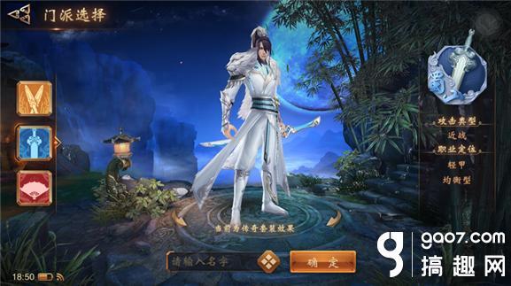 天下无双手游新手指南(萌新选择角色界面介绍)--第4张 天下无双手游新手指南(萌新选择角色界面介绍)--第4张
