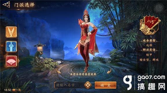 天下无双手游新手指南(萌新选择角色界面介绍)--第5张 天下无双手游新手指南(萌新选择角色界面介绍)--第5张
