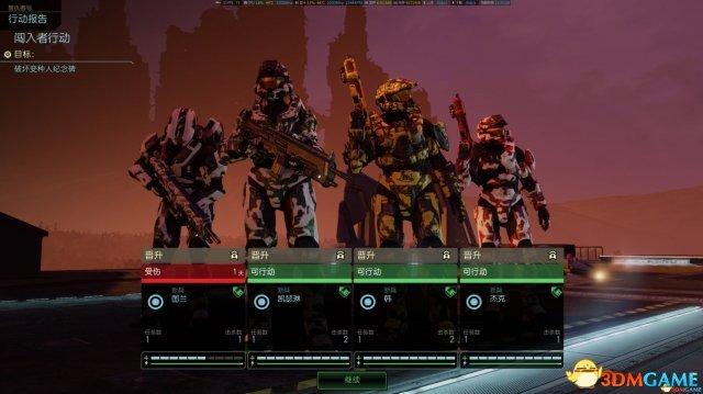 幽浮2天选者之战普通职业技能详解(游戏XCOM2加点攻略)--第1张 幽浮2天选者之战普通职业技能详解(游戏XCOM2加点攻略)--第1张