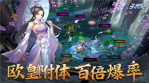 《天行道》装备怎么玩(游戏装备玩法攻略)--第2张 《天行道》装备怎么玩(游戏装备玩法攻略)--第2张