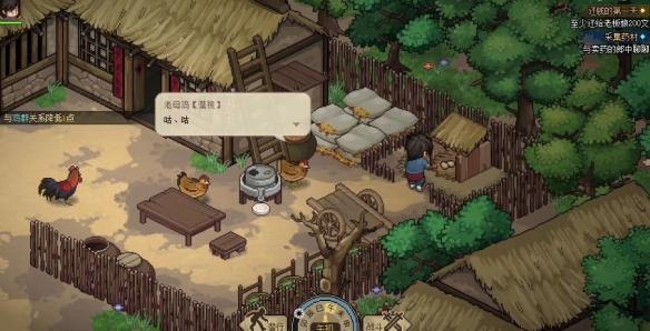 金庸群侠传4萌新怎么玩(新手上手必备攻略)--第2张 金庸群侠传4萌新怎么玩(新手上手必备攻略)--第2张