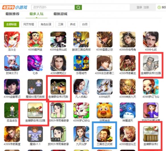 金庸群侠传4萌新怎么玩(新手上手必备攻略)--第7张 金庸群侠传4萌新怎么玩(新手上手必备攻略)--第7张