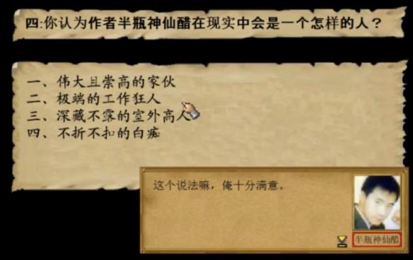 金庸群侠传4萌新怎么玩(新手上手必备攻略)--第10张 金庸群侠传4萌新怎么玩(新手上手必备攻略)--第10张