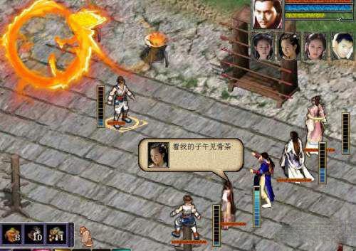 金庸群侠传4萌新怎么玩(新手上手必备攻略)--第9张 金庸群侠传4萌新怎么玩(新手上手必备攻略)--第9张