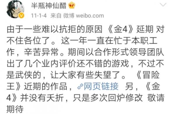 金庸群侠传4萌新怎么玩(新手上手必备攻略)--第12张 金庸群侠传4萌新怎么玩(新手上手必备攻略)--第12张