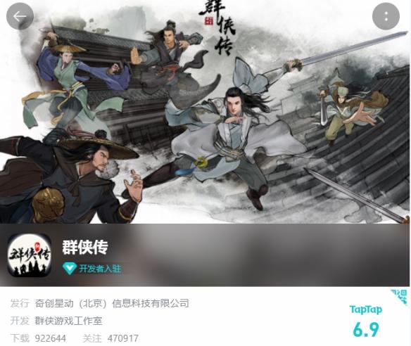 金庸群侠传4萌新怎么玩(新手上手必备攻略)--第14张 金庸群侠传4萌新怎么玩(新手上手必备攻略)--第14张