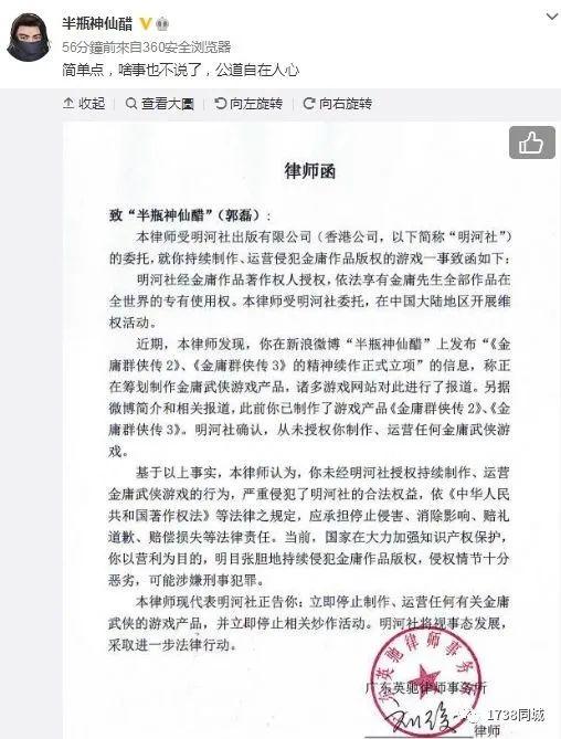 金庸群侠传4萌新怎么玩(新手上手必备攻略)--第16张 金庸群侠传4萌新怎么玩(新手上手必备攻略)--第16张