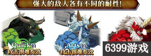 Fate Grand Order鬼岛活动怎么玩（fgo鬼岛活动玩法指南）--第7张