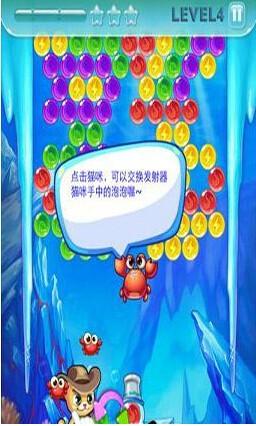 开心泡泡猫新手怎么得高分(小白高分获取指南)--第1张 开心泡泡猫新手怎么得高分(小白高分获取指南)--第1张