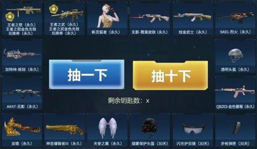 2020cf9月活动有哪些(9月王牌转盘活动指南)--第2张 2020cf9月活动有哪些(9月王牌转盘活动指南)--第2张