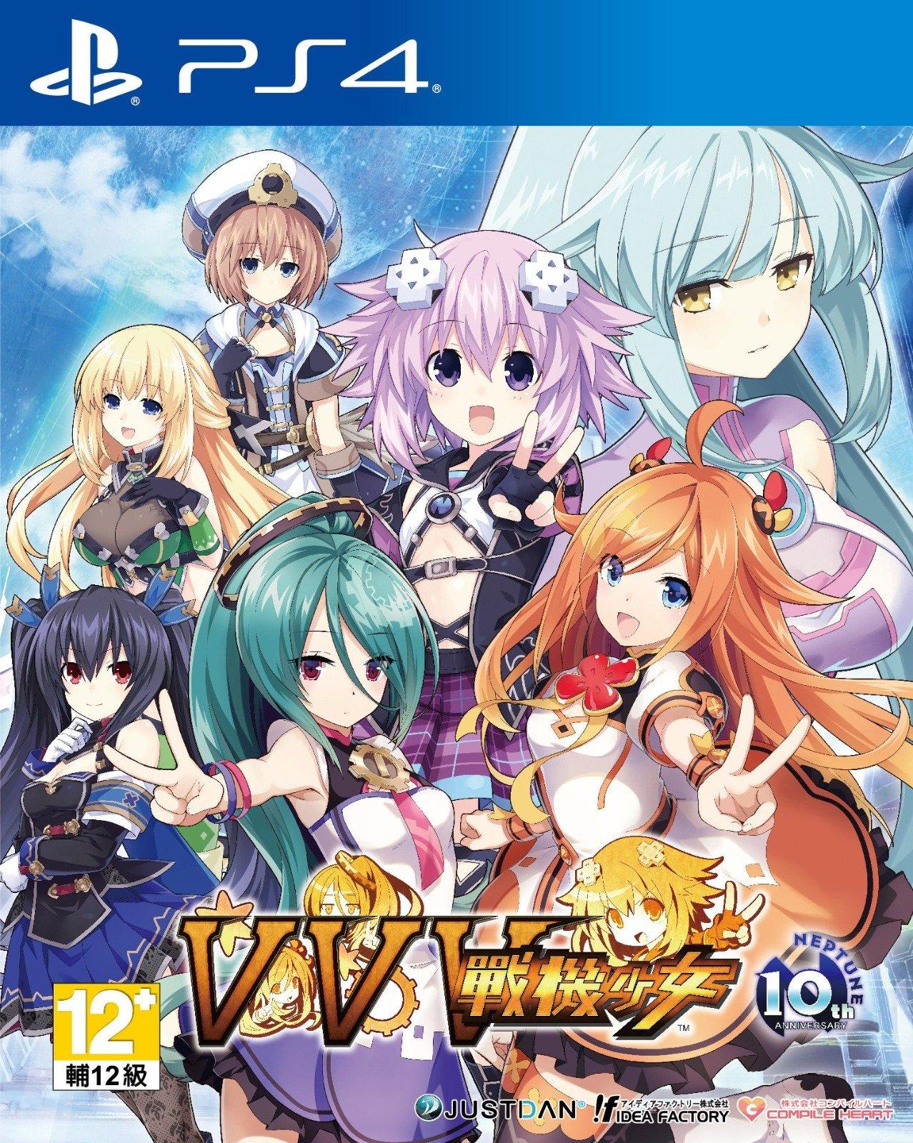 《VVV战机少女》中文版发售时间(中文版游戏价格是多少)--第2张 《VVV战机少女》中文版发售时间(中文版游戏价格是多少)--第2张