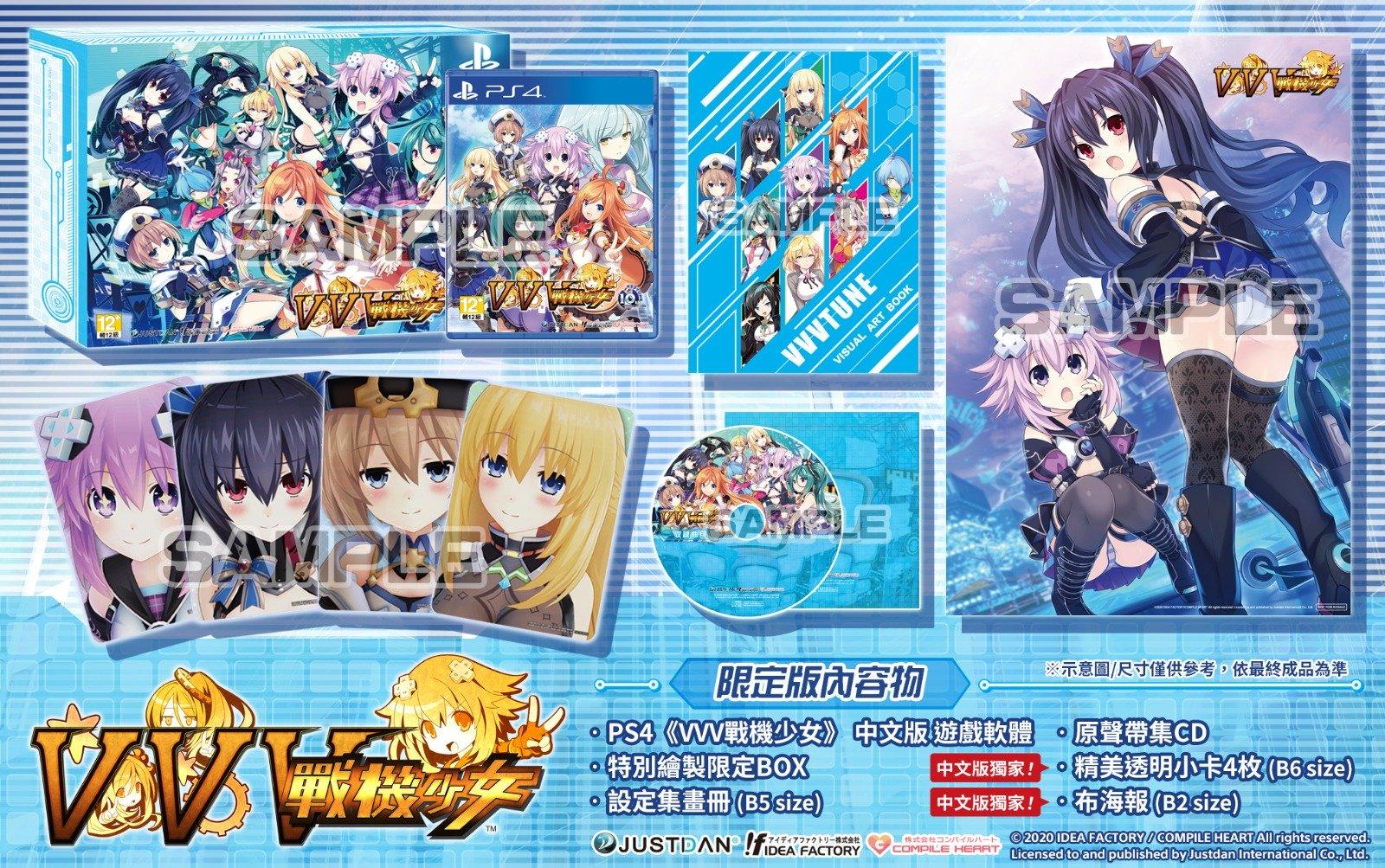 《VVV战机少女》中文版发售时间(中文版游戏价格是多少)--第4张 《VVV战机少女》中文版发售时间(中文版游戏价格是多少)--第4张
