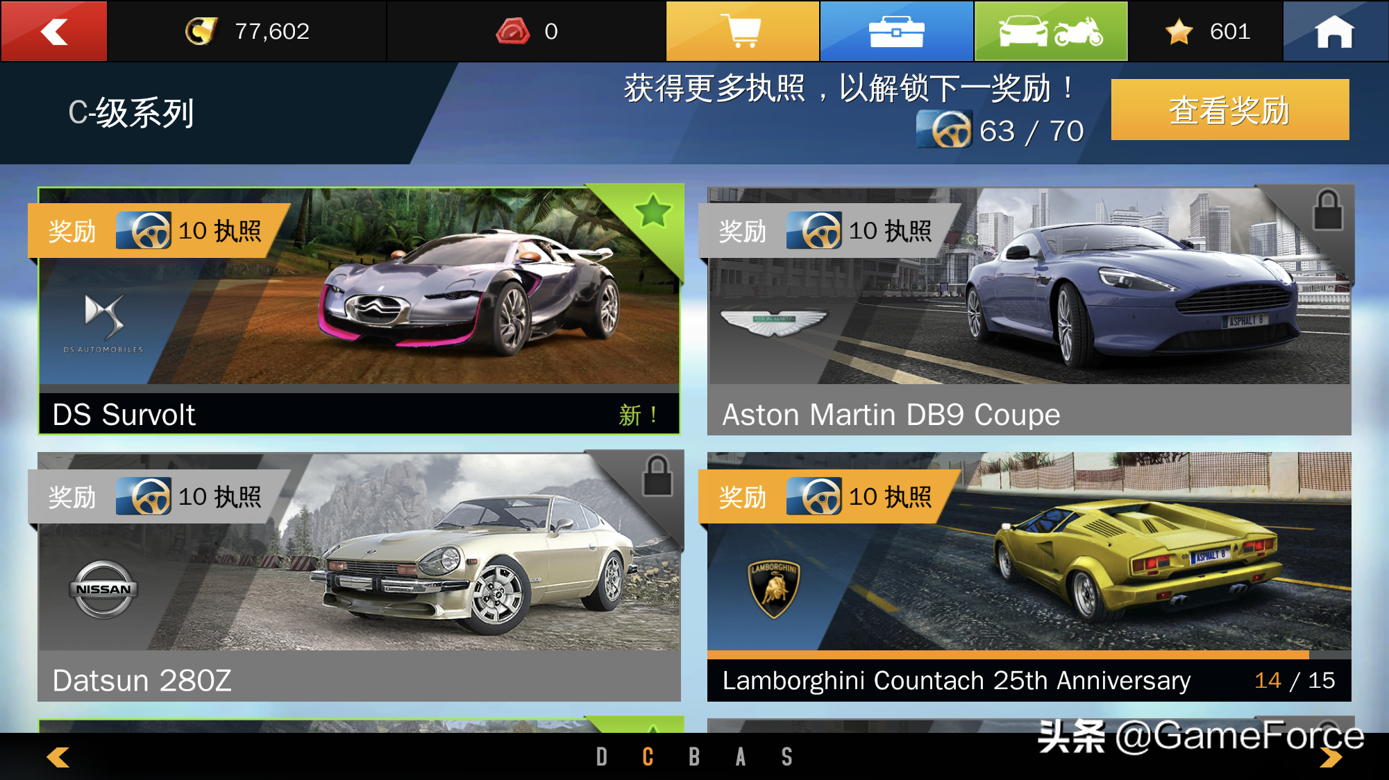 《狂野飙车8+ 极速凌云》值得上手吗（《狂野飙车8+》全新玩法教程分享）--第8张