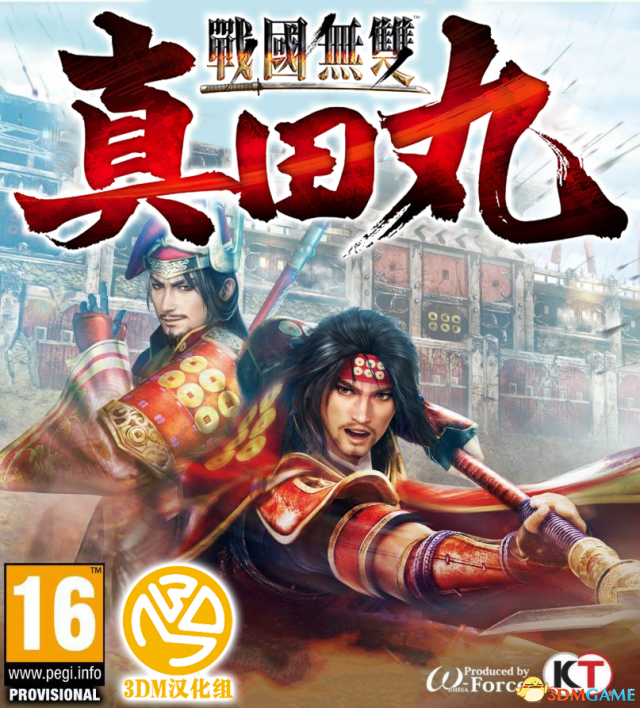 《战国无双:真田丸》汉化补丁怎么下(汉化补丁下载安装攻略)--第1张 《战国无双:真田丸》汉化补丁怎么下(汉化补丁下载安装攻略)--第1张