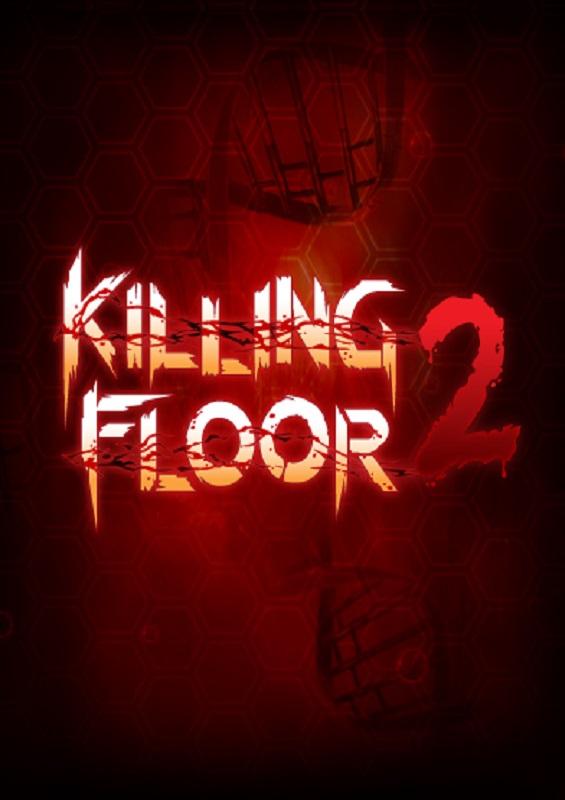 杀戮空间2好玩吗（killing floor 2全面测评）--第1张