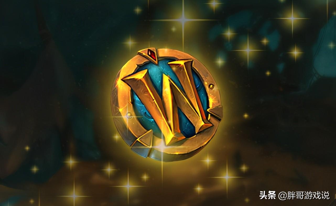 wow月卡多少钱(魔兽世界收费标准介绍)--第2张