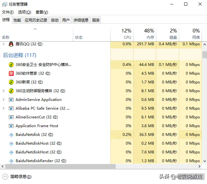 绝地求生刺激战场PC版卡顿怎么办(吃鸡游戏卡顿报错解决办法)--第4张