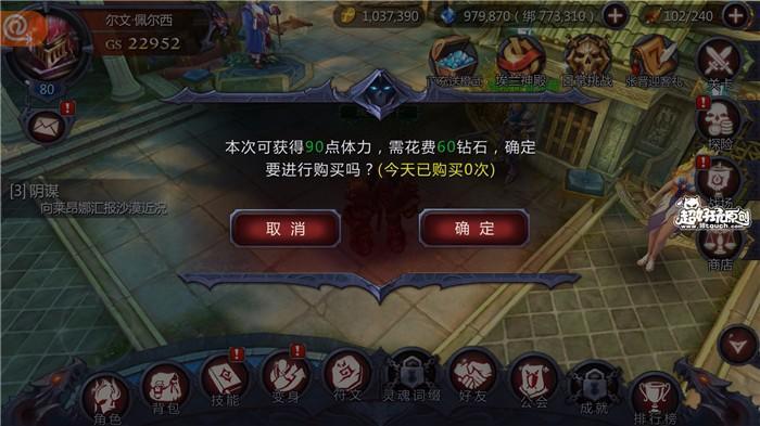 暗黑血统1怎么玩(暗黑血统最详细的图文攻略)--第2张 暗黑血统1怎么玩(暗黑血统最详细的图文攻略)--第2张