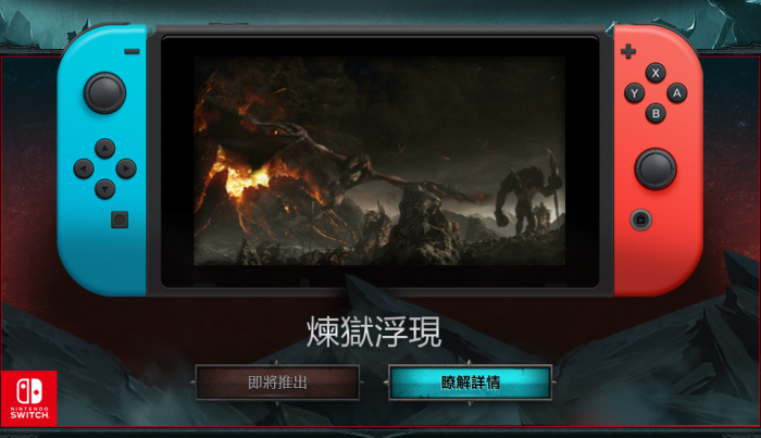 暗黑三官网新闻(暗黑破坏神3预告上线介绍)--第1张 暗黑三官网新闻(暗黑破坏神3预告上线介绍)--第1张