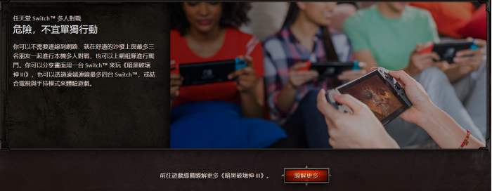 暗黑三官网新闻(暗黑破坏神3预告上线介绍)--第4张 暗黑三官网新闻(暗黑破坏神3预告上线介绍)--第4张