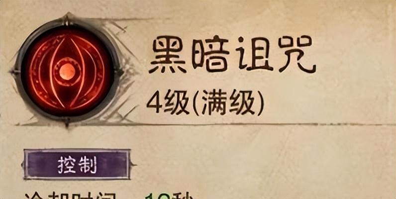 暗黑破坏神不朽死灵法师怎么玩(死灵法师平民玩法攻略)--第7张