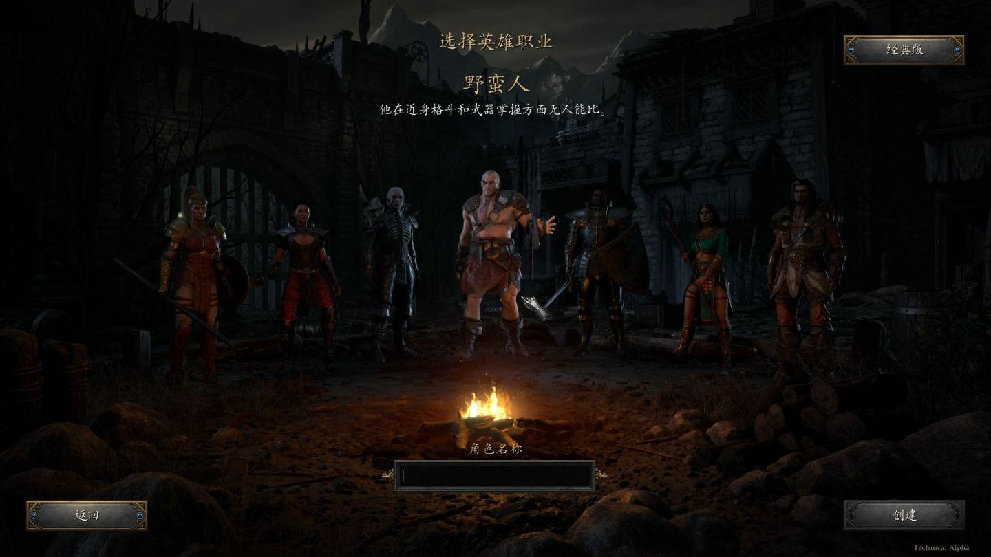 暗黑破坏神3剧情(暗黑全故事背景详略说明)--第18张