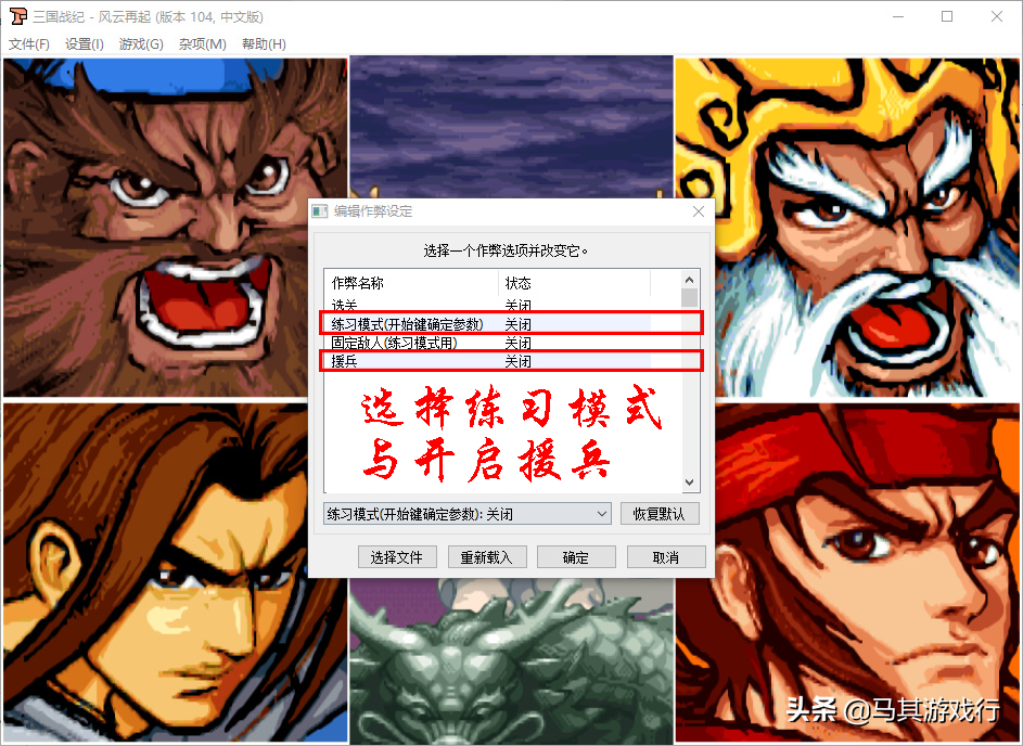 三国战纪怎么下载(游戏下载教程+设置指南)--第4张 三国战纪怎么下载(游戏下载教程+设置指南)--第4张