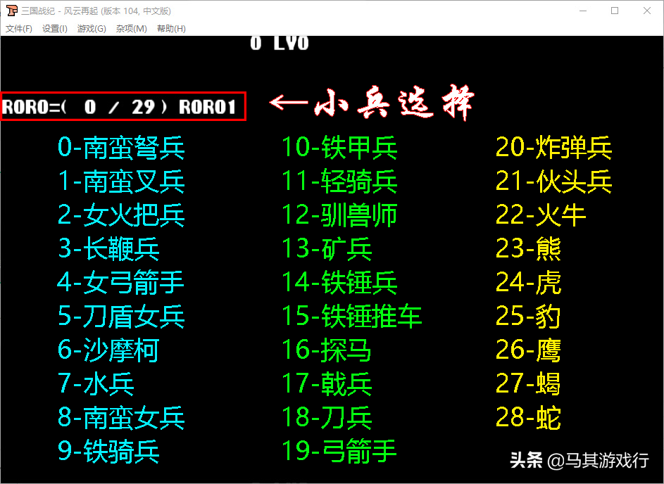 三国战纪怎么下载(游戏下载教程+设置指南)--第5张 三国战纪怎么下载(游戏下载教程+设置指南)--第5张