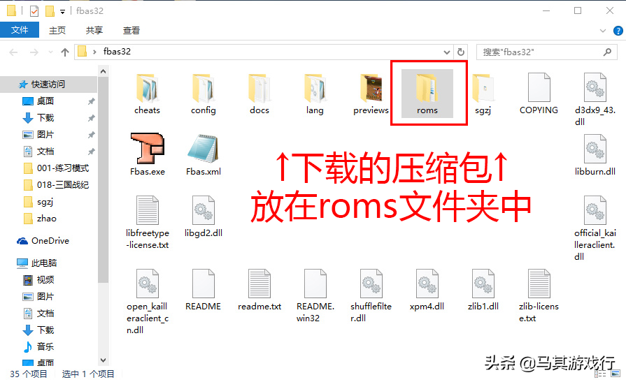 三国战纪怎么下载(游戏下载教程+设置指南)--第8张 三国战纪怎么下载(游戏下载教程+设置指南)--第8张