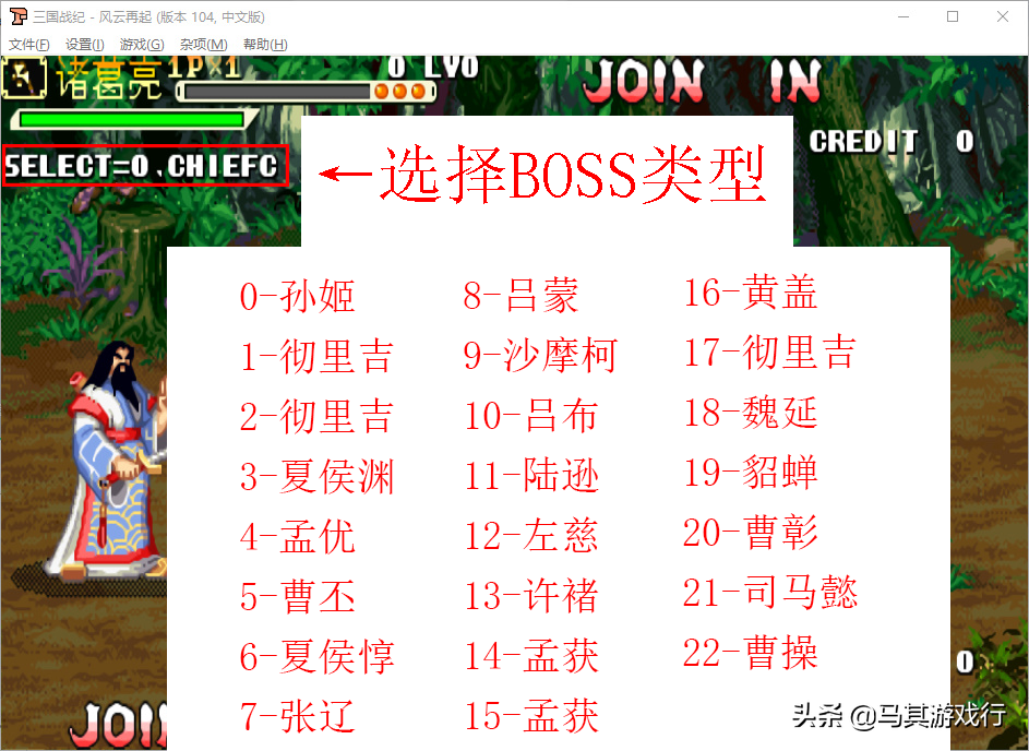 三国战纪怎么下载(游戏下载教程+设置指南)--第7张 三国战纪怎么下载(游戏下载教程+设置指南)--第7张