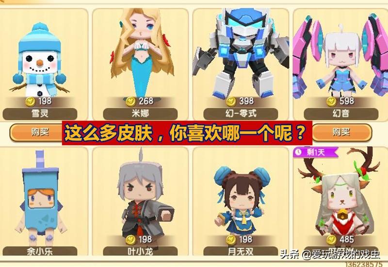 迷你世界小米全皮肤号(盘点小米几款受欢迎的皮肤)--第6张