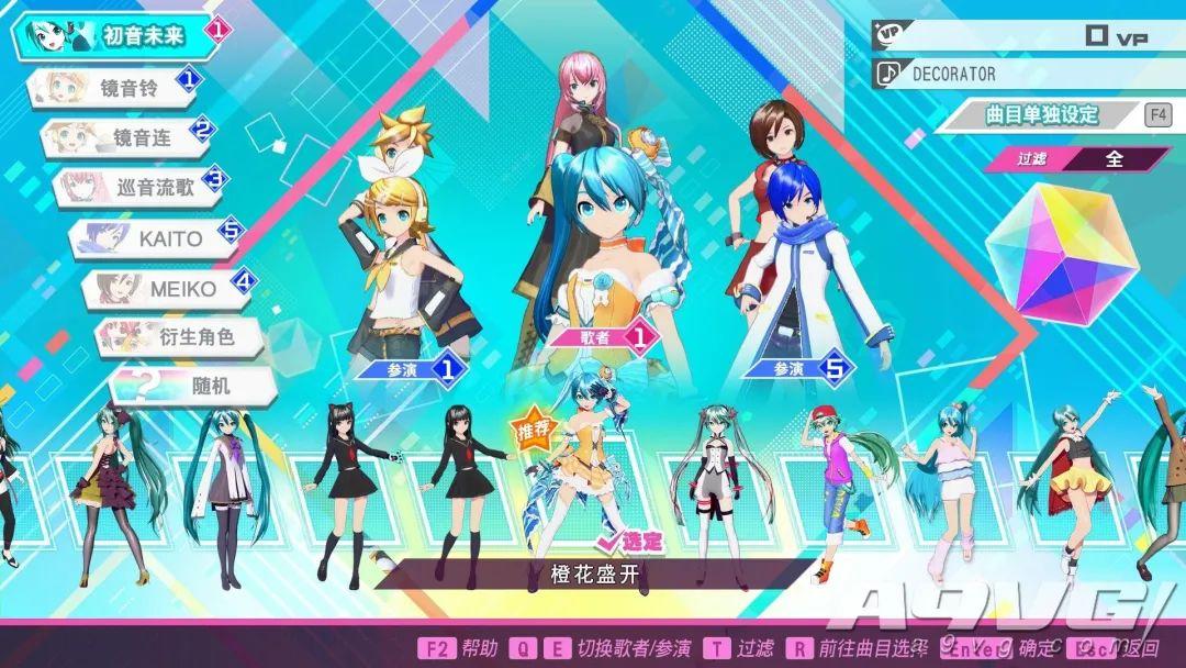 初音未来歌姬计划最全评测(附新玩家入门教程)--第4张 初音未来歌姬计划最全评测(附新玩家入门教程)--第4张