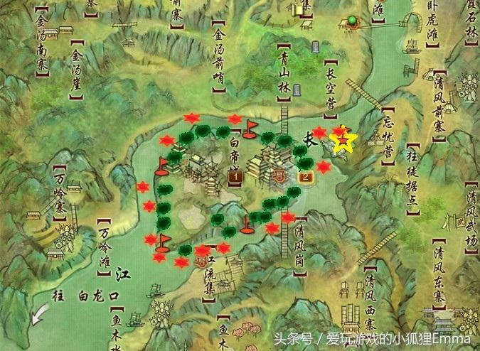 剑侠情缘3瞿塘峡采仙草怎么完成（瞿塘峡采仙草任务通关指南）--第1张