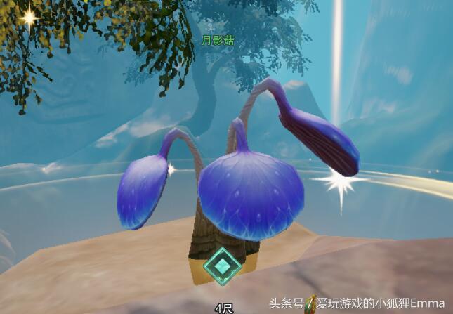 剑侠情缘3瞿塘峡采仙草怎么完成（瞿塘峡采仙草任务通关指南）--第6张