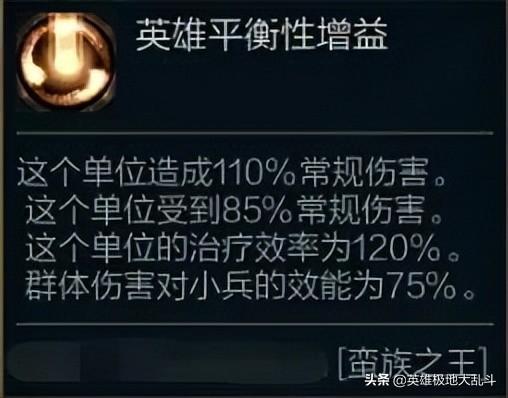 极地大乱斗蛮王怎么玩（国服蛮王主流玩法推荐）--第2张