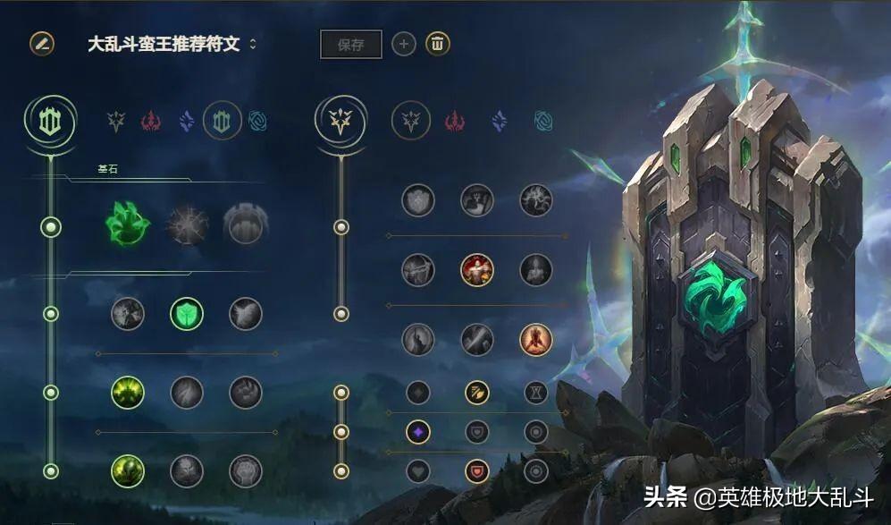 极地大乱斗蛮王怎么玩（国服蛮王主流玩法推荐）--第3张